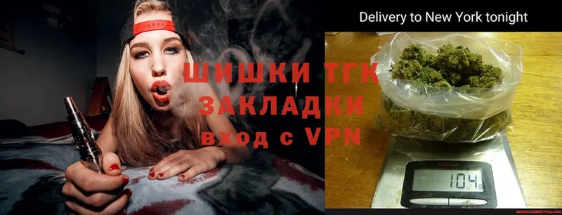 закладка  Нытва  darknet состав  Марихуана AK-47 